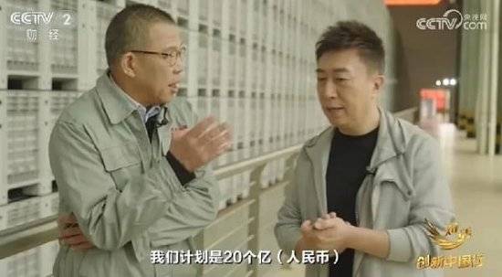 2024年末央视再度专访钟睒睒<strong></p>
<p>香港虚拟币</strong>，背后有何深意？