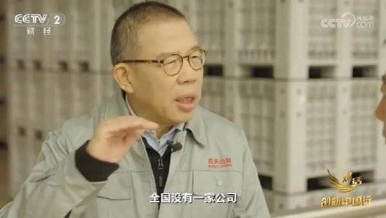 2024年末央视再度专访钟睒睒<strong></p>
<p>香港虚拟币</strong>，背后有何深意？