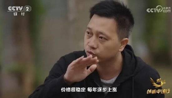 2024年末央视再度专访钟睒睒<strong></p>
<p>香港虚拟币</strong>，背后有何深意？