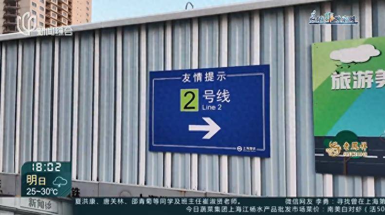 上海地铁官宣：今天起<strong></p>
<p>送虚拟币</strong>！网友：终于等到！