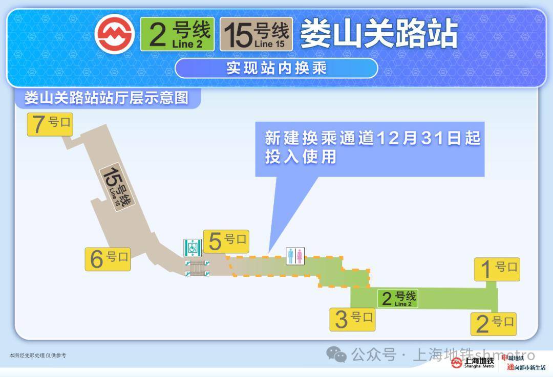 上海地铁官宣：今天起<strong></p>
<p>送虚拟币</strong>！网友：终于等到！