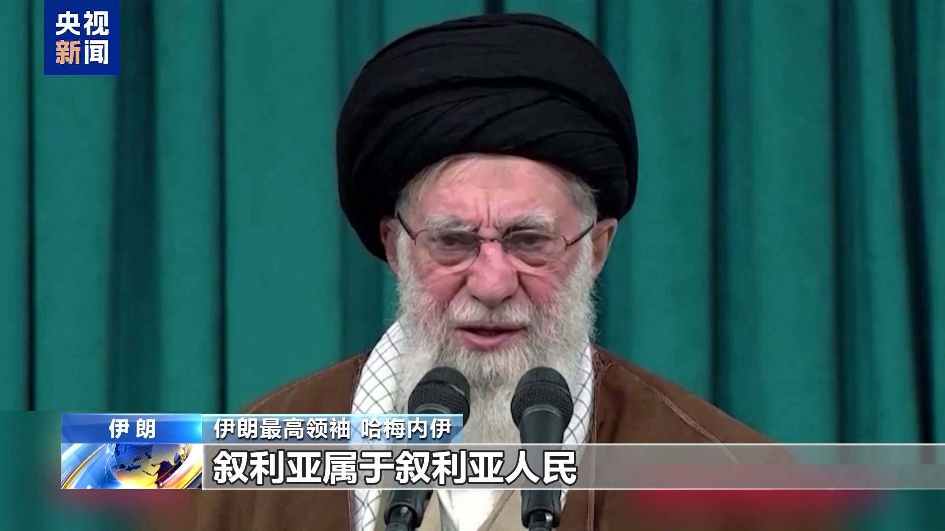 最新<strong></p>
<p>制造虚拟币</strong>！以色列前防长加兰特宣布辞去议会议员职务！伊朗最高领袖呼吁叙利亚人民抵抗美以侵略