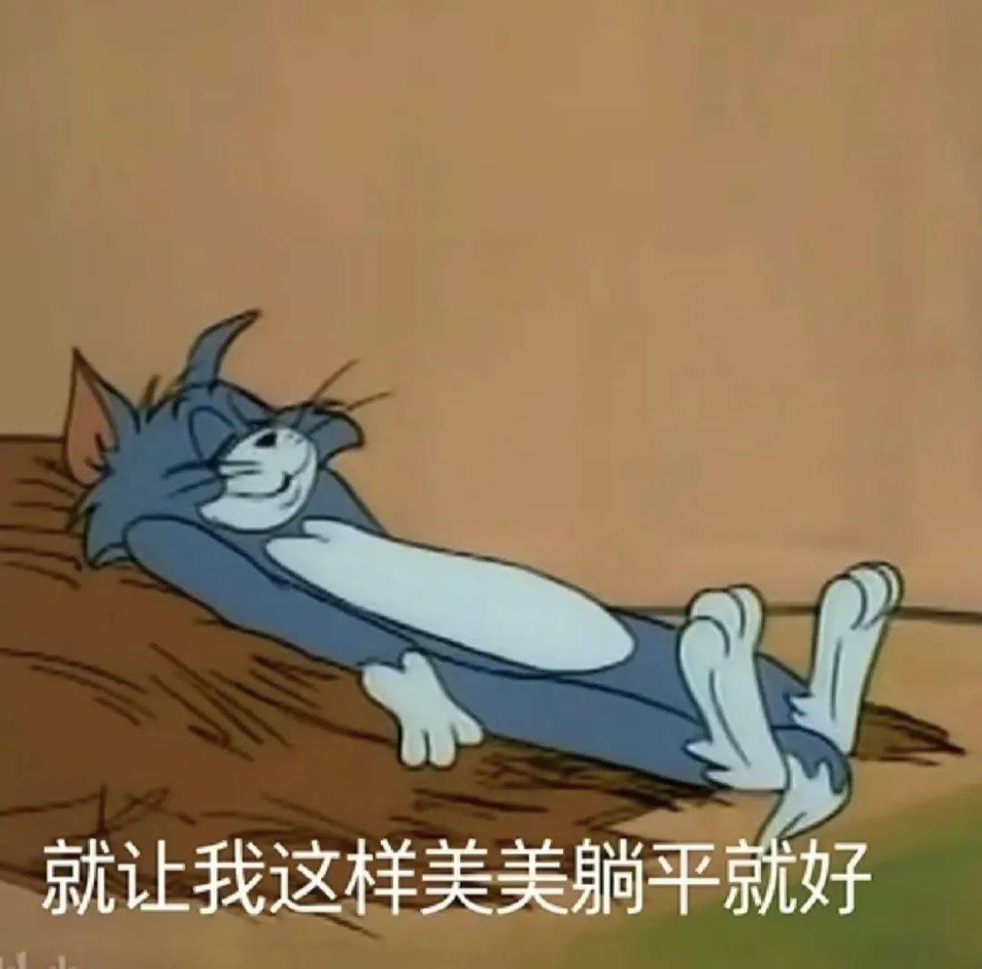 “阿冷”马上到<strong></p>
<p>制造虚拟币</strong>！今年春节天气如何？
