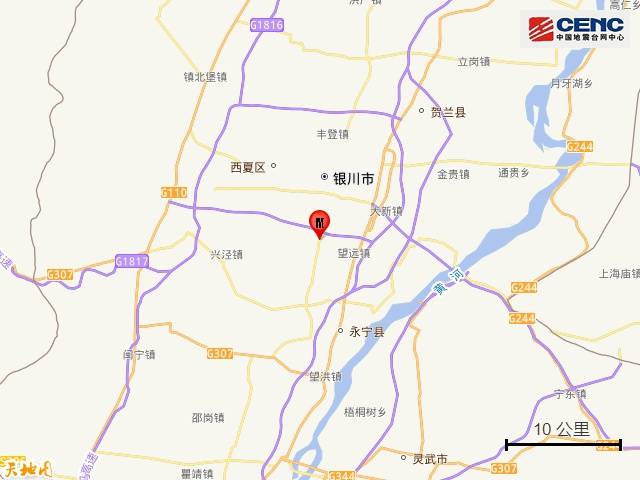 宁夏银川市永宁县发生4.8级地震<strong></p>
<p>制造虚拟币</strong>，震源深度10公里