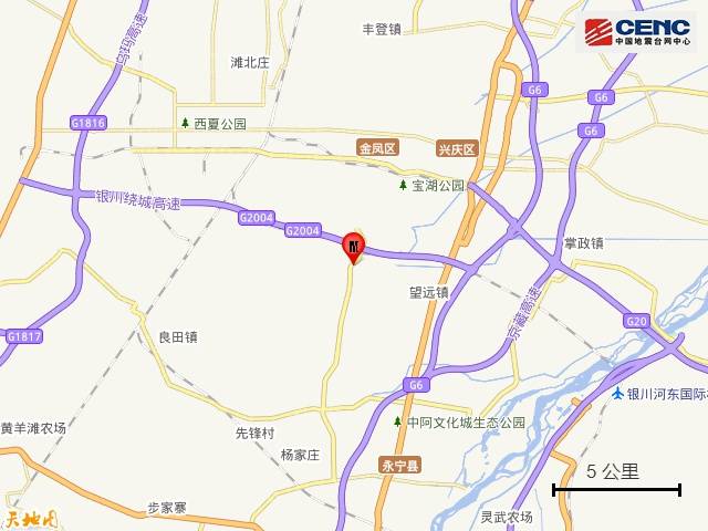 宁夏银川市永宁县发生4.8级地震<strong></p>
<p>制造虚拟币</strong>，震源深度10公里