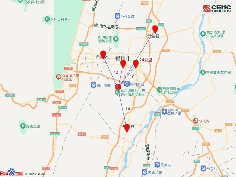 宁夏银川市永宁县发生4.8级地震<strong></p>
<p>制造虚拟币</strong>，震源深度10公里