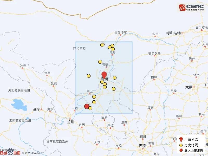 宁夏银川市永宁县发生4.8级地震<strong></p>
<p>制造虚拟币</strong>，震源深度10公里