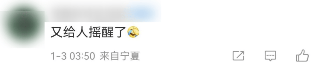 今天又多次地震<strong></p>
<p>虚拟币全球100排名</strong>！最新研判：银川已进入地震窗口期