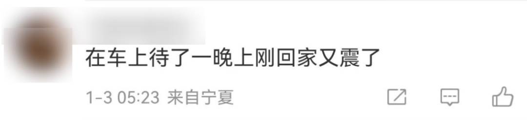 今天又多次地震<strong></p>
<p>虚拟币全球100排名</strong>！最新研判：银川已进入地震窗口期