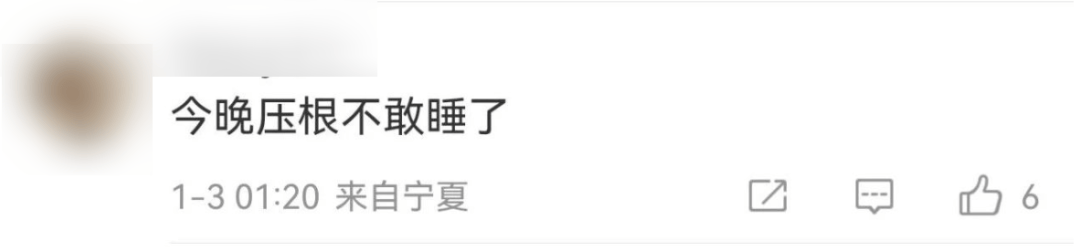 今天又多次地震<strong></p>
<p>虚拟币全球100排名</strong>！最新研判：银川已进入地震窗口期