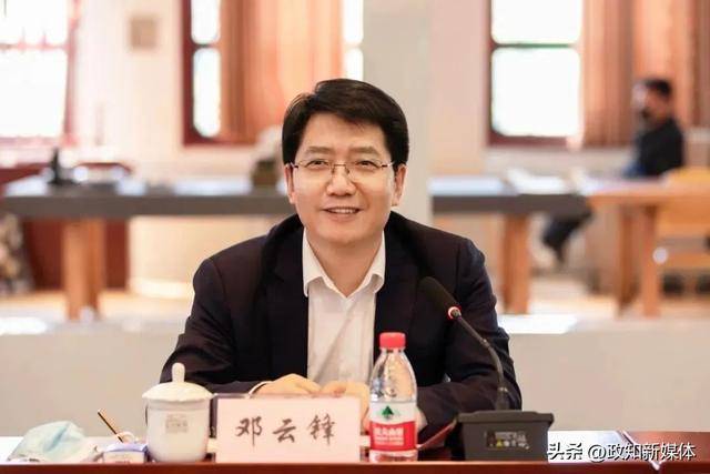 中共中央批准<strong></p>
<p>虚拟币网址</strong>，邓云锋任山东省委常委