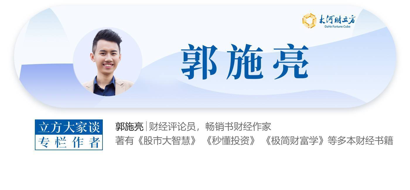 郭施亮：尽快落实散户允许T+0<strong></p>
<p>虚拟币网址</strong>，机构实施T+1 | 立方大家谈