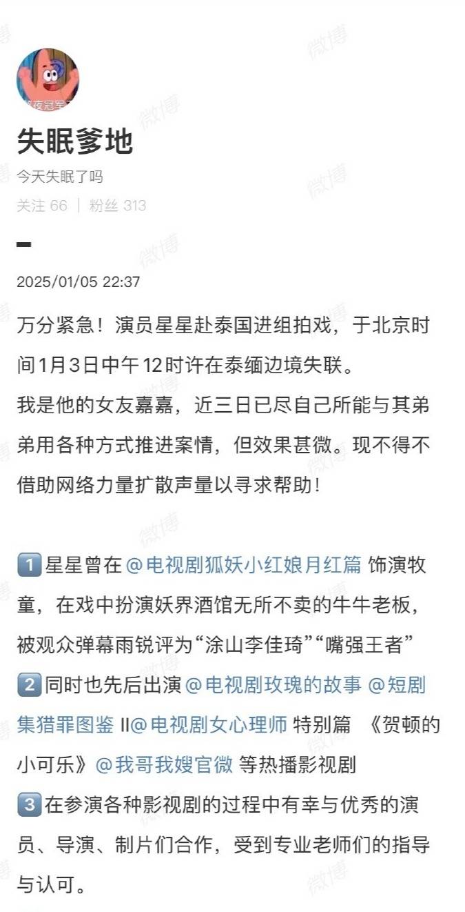 黄子韬开直播炮轰演员王星失联事件招聘组：打着副导演旗号做伤天害理的事<strong></p>
<p>虚拟币网址</strong>，我看不惯