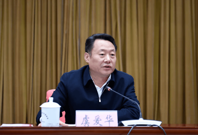 安徽省委副书记、政法委书记虞爱华<strong></p>
<p>虚拟币网址</strong>，职务调整