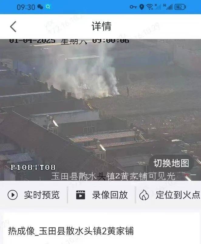 唐山各乡镇、村落一律禁止<strong></p>
<p>虚拟币网址</strong>！多名村民被罚