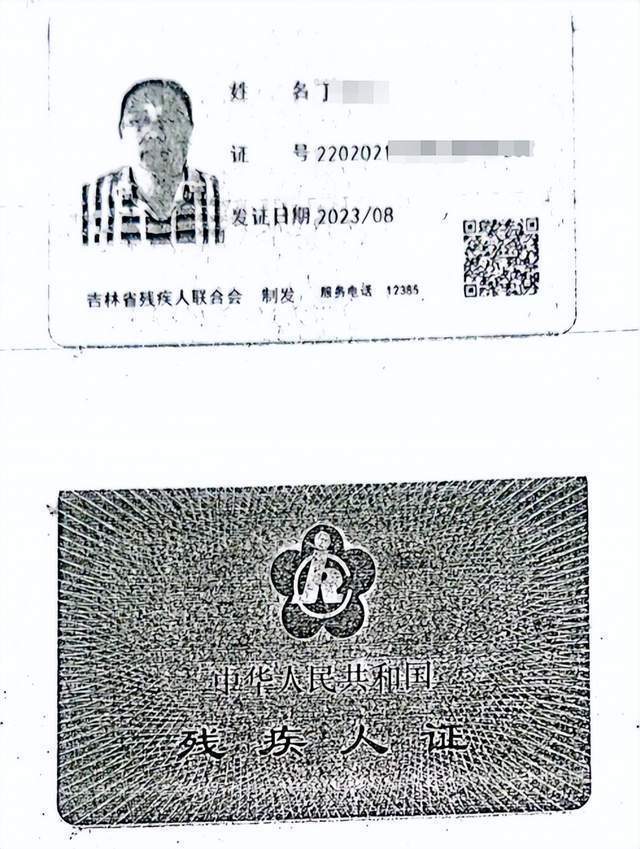 车祸后CT查出脑瘤医生没告知<strong></p>
<p>虚拟币网址</strong>？男子此后开颅术致性功能丧失等多项残疾