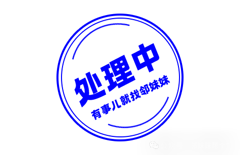 郑州一处2400多平方米绿化用地被改成充电站<strong></p>
<p>虚拟币网址</strong>？