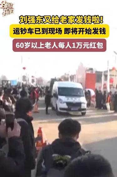 多位老师回应“刘强东发10万现金”<strong></p>
<p>虚拟币交易如何</strong>，师生旧合照曝光