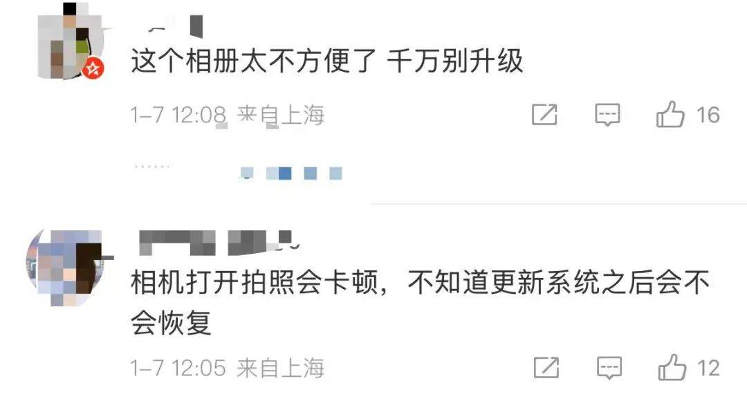 iPhone迎系统更新<strong></p>
<p>虚拟币交易如何</strong>，“建议所有用户安装”，客服回应