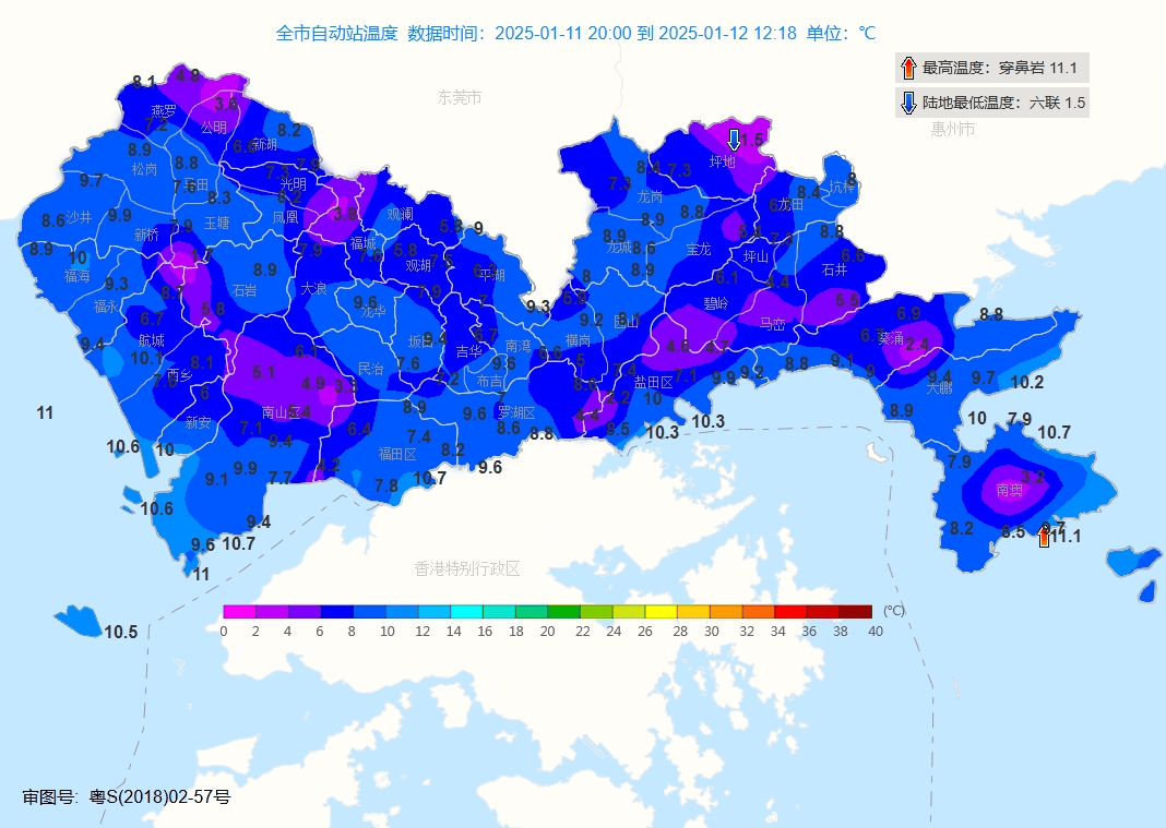 跌至7℃！深圳或迎3次冷空气<strong></p>
<p>虚拟币收录网</strong>，伴有降水+大风！时间就在……