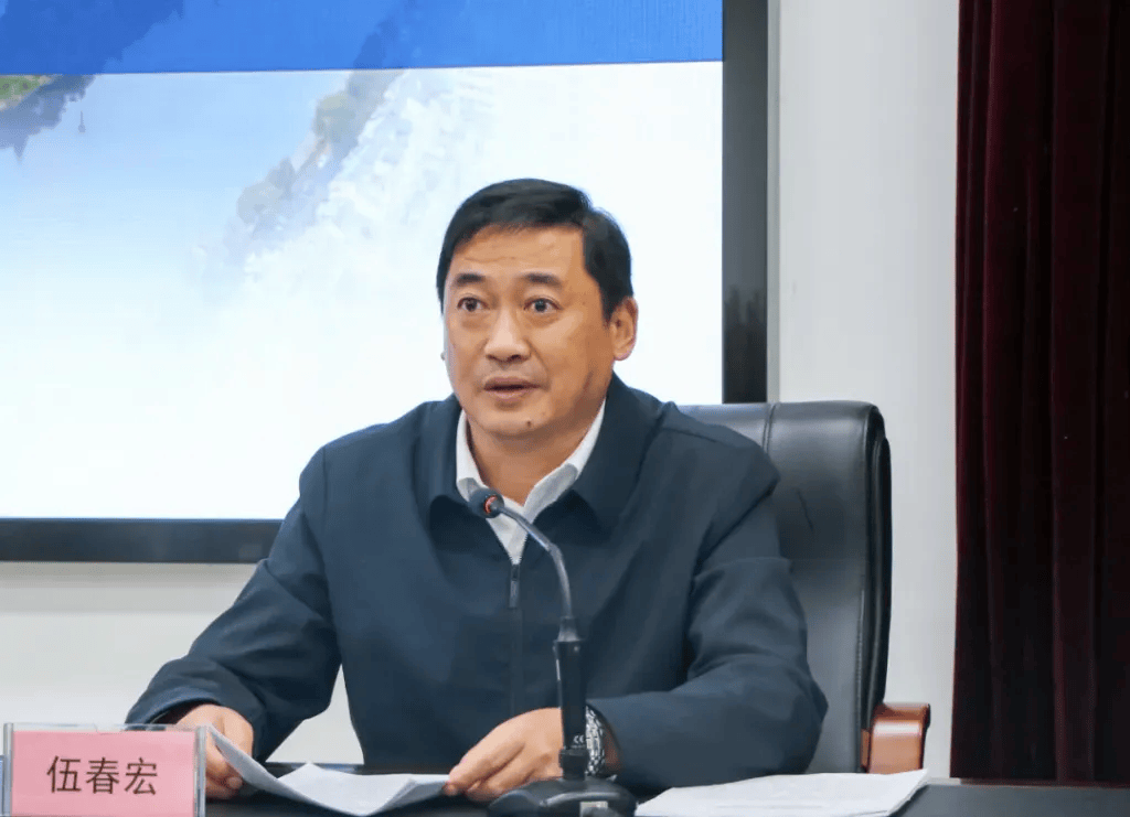 担任5个职务的伍春宏<strong></p>
<p>虚拟币收录网</strong>，已任安徽黄山市人大常委会党组书记