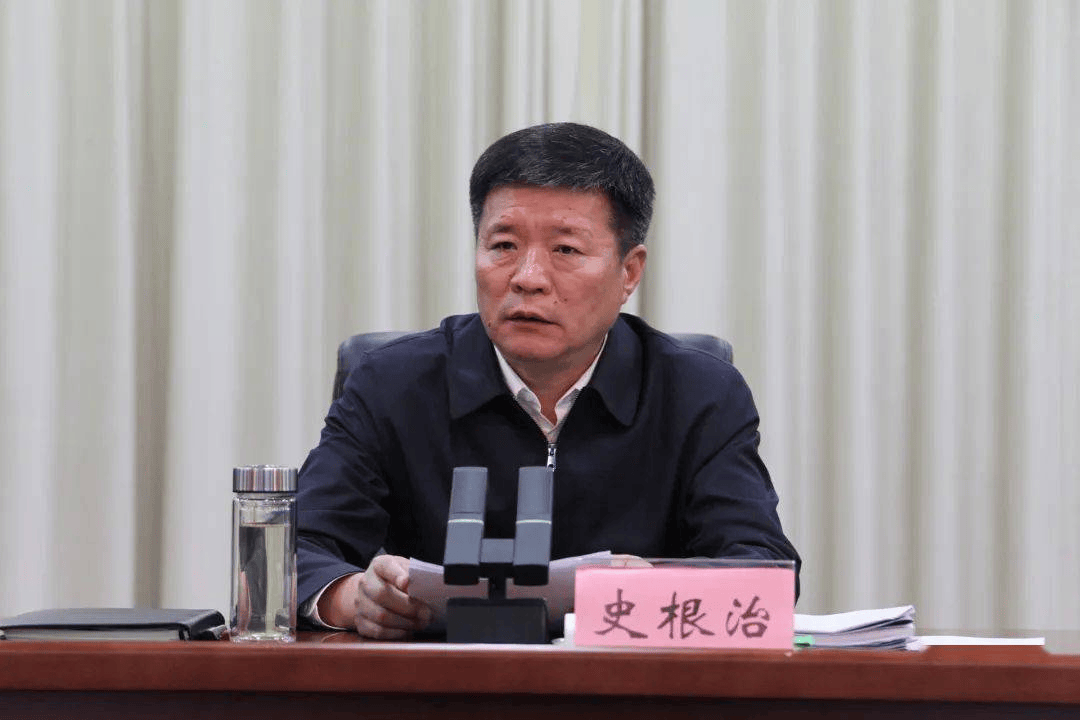 市委书记史根治<strong></p>
<p>虚拟币收录网</strong>，任上被查