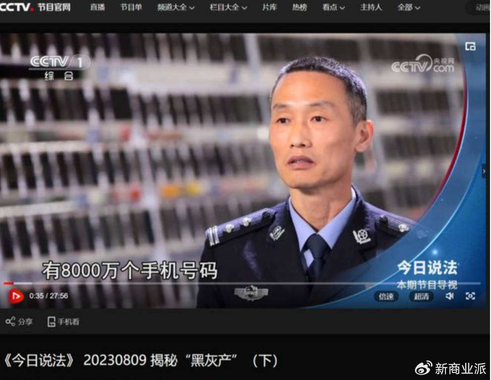 打击“妙瓦底”<strong></p>
<p>卖虚拟币</strong>，要先改“网络实名制”