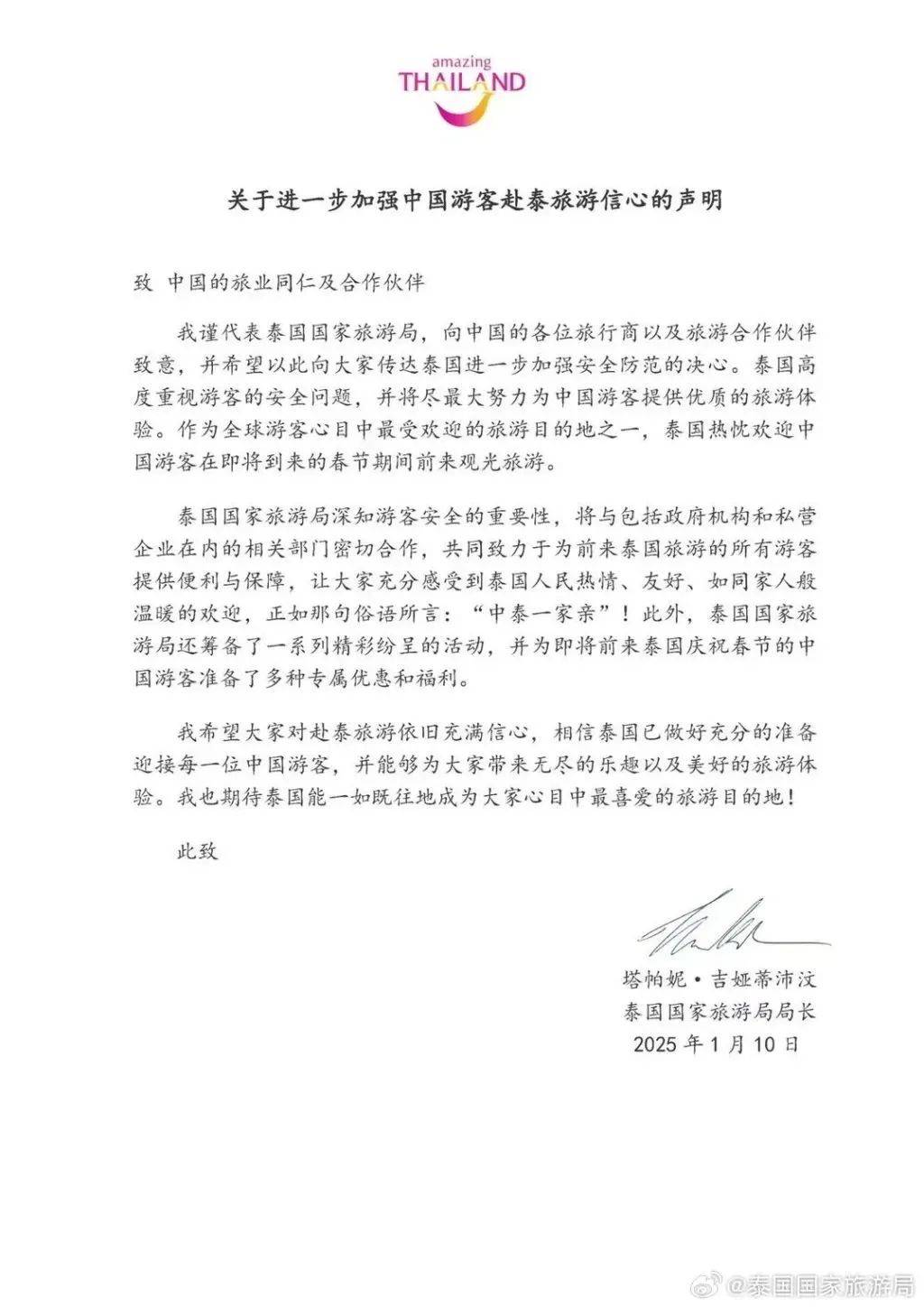 取消<strong></p>
<p>edr虚拟币</strong>！退款！损失30000多元也不要了……