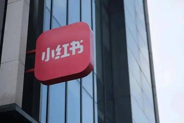 小红书一夜之间国际化<strong></p>
<p>edr虚拟币</strong>？俄罗斯博士安娜盛赞：用来查攻略非常实用