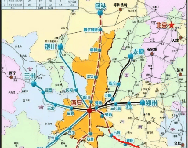 官方确认<strong></p>
<p>edr虚拟币</strong>！西安将迈入“双高铁站”时代