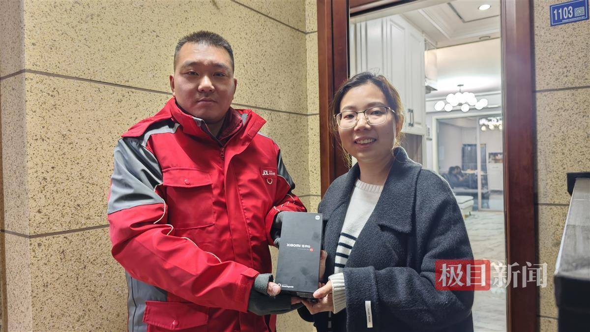 2025手机国补第一单<strong></p>
<p>以太坊虚拟币</strong>，武汉市民凌晨惊喜收货