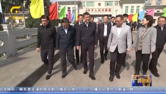 省级党委书记乘动车<strong></p>
<p>以太坊虚拟币</strong>，去往中越边境城市