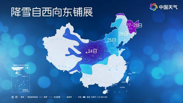 寒潮即将来袭 多地将冻成这样“紫” 你那里会下雪吗<strong></p>
<p>虚拟币技巧</strong>？