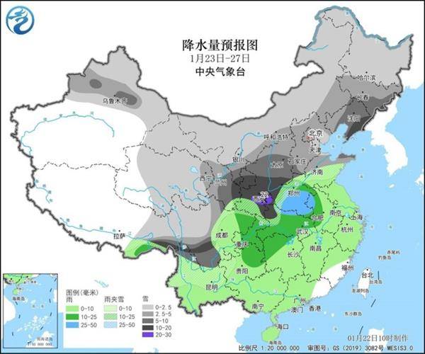 寒潮即将来袭 多地将冻成这样“紫” 你那里会下雪吗<strong></p>
<p>虚拟币技巧</strong>？