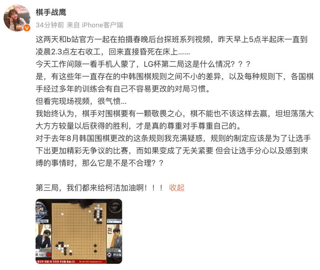 柯洁被举报直接判负<strong></p>
<p>虚拟币技巧</strong>，多位棋手发声