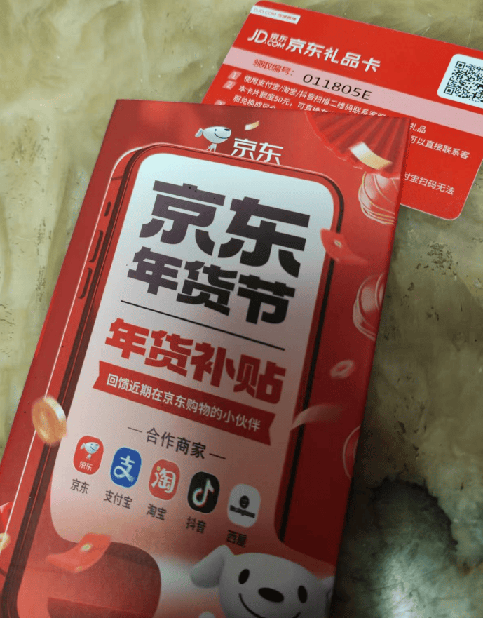 收到赶紧扔！多个小区出现<strong></p>
<p>虚拟币技巧</strong>，紧急提醒