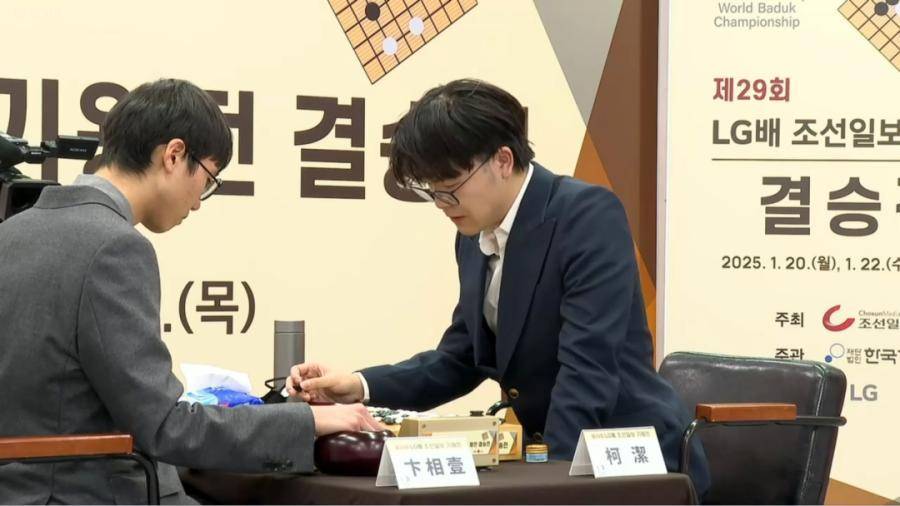 世界冠军罗洗河：提子放棋盒盖<strong></p>
<p>虚拟币交流</strong>，本意是防业余比赛出错