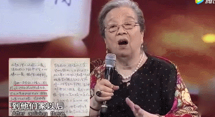 89岁“容嬷嬷”李明启：我要是40岁多好<strong></p>
<p>虚拟币交流</strong>，还能做很多事情