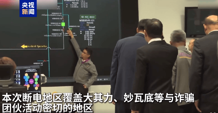 最新！妙瓦底等多个缅甸诈骗团伙活动地区电网已切断<strong></p>
<p>虚拟币大盘</strong>，演员王星及女友直播发声