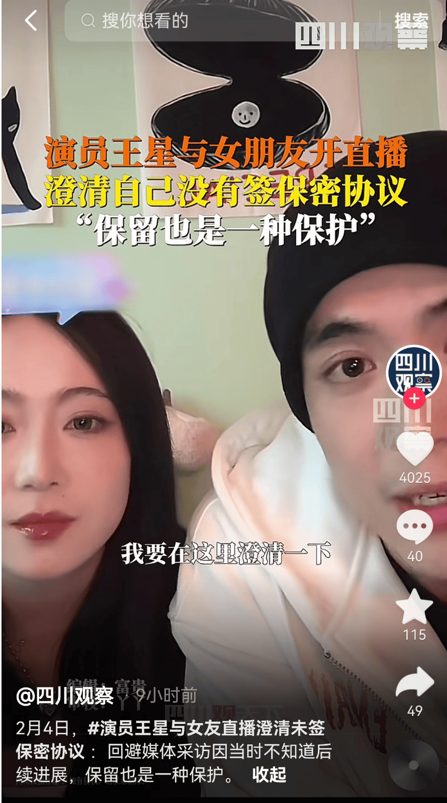 最新！妙瓦底等多个缅甸诈骗团伙活动地区电网已切断<strong></p>
<p>虚拟币大盘</strong>，演员王星及女友直播发声