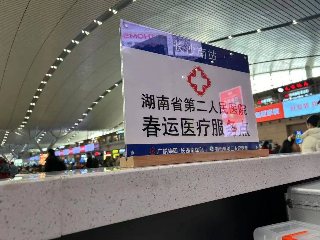 男子在长沙南站心脏骤停晕倒<strong></p>
<p>虚拟币大盘</strong>，醒来后第一句话：要赶去上班！