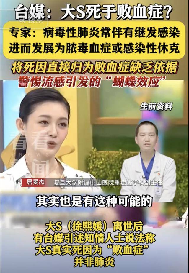 大S要回家了<strong></p>
<p>虚拟币大盘</strong>！具俊晔最新发声