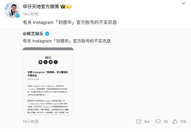 大S要回家了<strong></p>
<p>虚拟币大盘</strong>！具俊晔最新发声