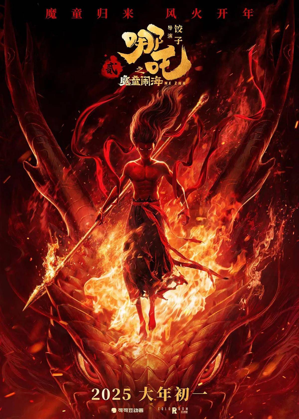 《哪吒2》票房超《长津湖》<strong></p>
<p>虚拟货币以太币</strong>，荣登中国影史第一