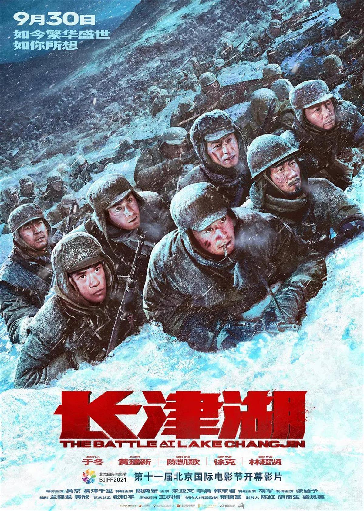 《哪吒2》票房超《长津湖》<strong></p>
<p>虚拟货币以太币</strong>，荣登中国影史第一