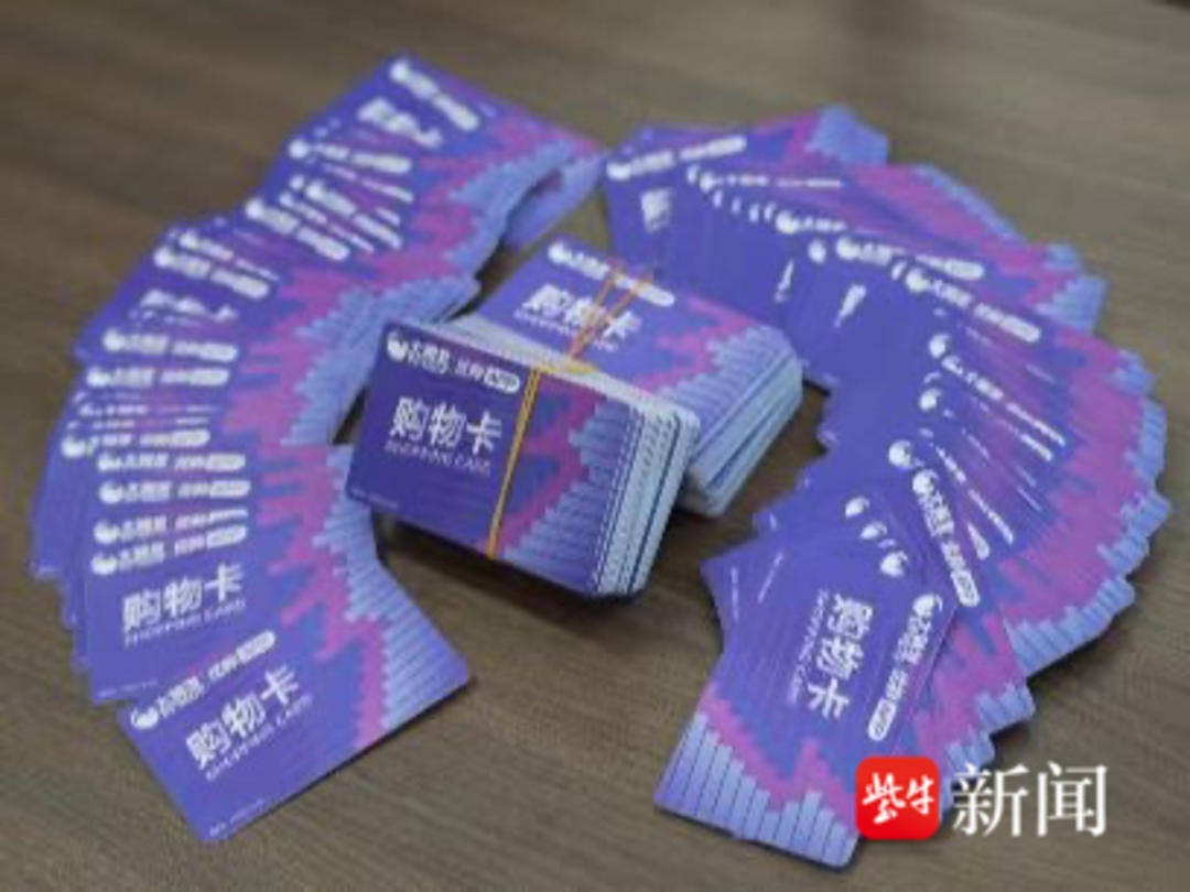 男子一次性买了166张千元面值的大润发购物卡<strong></p>
<p>虚拟货币以太币</strong>，还把卡号和密码发给了骗子......
