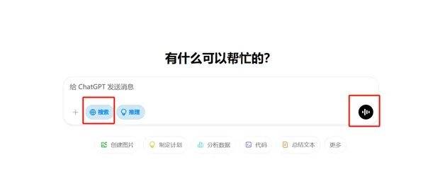 ChatGPT搜索功能今起人人可用<strong></p>
<p>虚拟货币以太币</strong>，无需注册