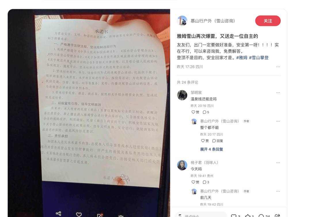 不要去<strong></p>
<p>虚拟货币以太币</strong>！不要去！已有人不幸遇难