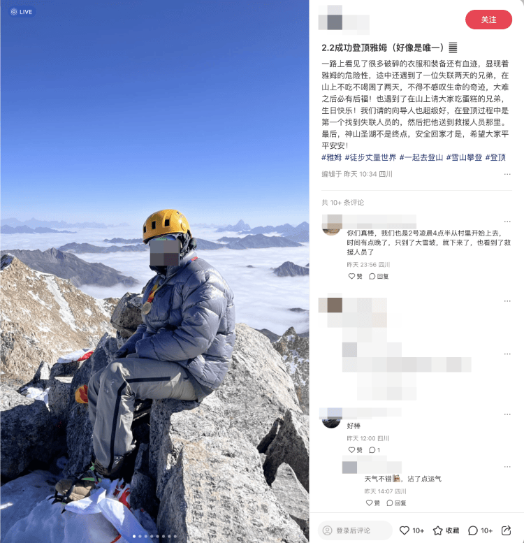 不要去<strong></p>
<p>虚拟货币以太币</strong>！不要去！已有人不幸遇难