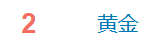 金价突破860元/克<strong></p>
<p>虚拟货币以太币</strong>，有人跨城买：排了好长的队，下手晚了就抢光